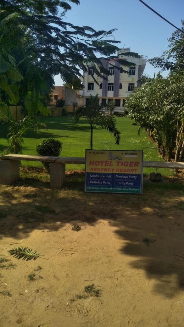 Hotel Tiger Regency Resort Sawai Madhopur Eksteriør bilde